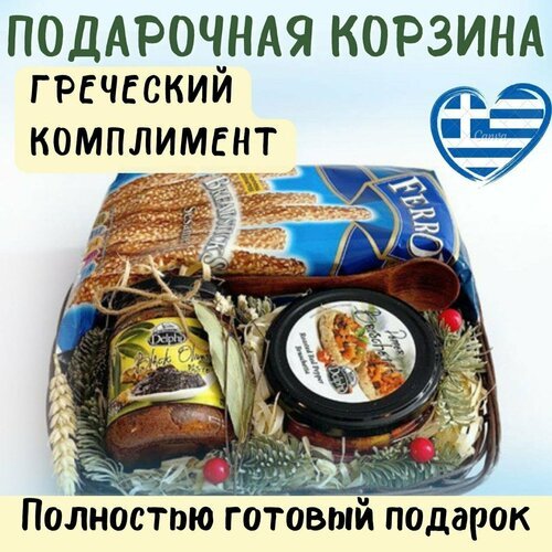 Подарочная корзина 'Греческий Комплимент' с сезонным оформлением из натуральных материалов