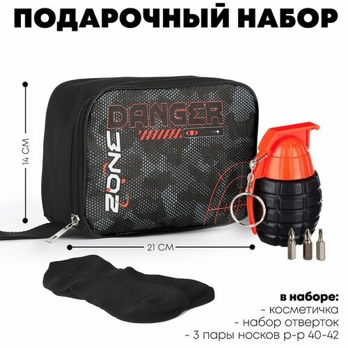 Подарочный набор 'Danger': сумка, набор отверток, носки 3 пары р-р 40-42, открытка, цвет чёрный