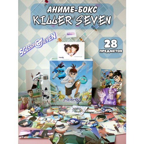 Аниме Box / Подарочная коробка Киллер Севен Scissor Seven 28 предметов
