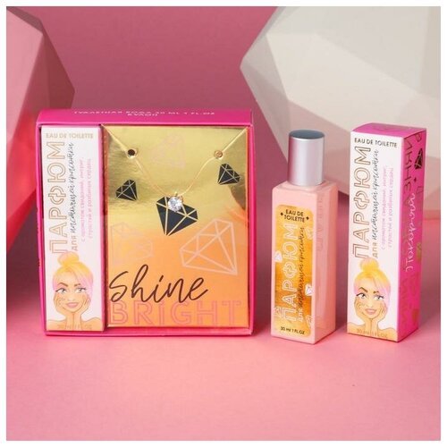 Подарочный набор: парфюм 30 мл и бижутерия Shine edition