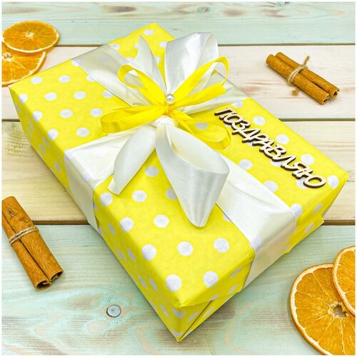 Подарок на любой праздник женщине, Подарочный набор из 5-ти видов чая 'Цвет настроения желтый'