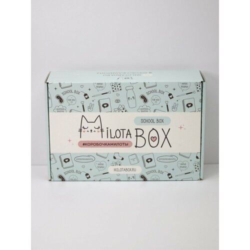 MilotaBox 'School Box'
