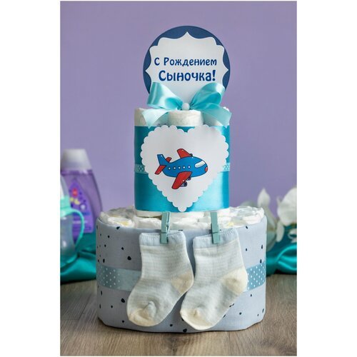 Маленький торт из памперсов и детской одежды для новорожденного сына 'Полет', с пеленками и носочками, двухъярусный