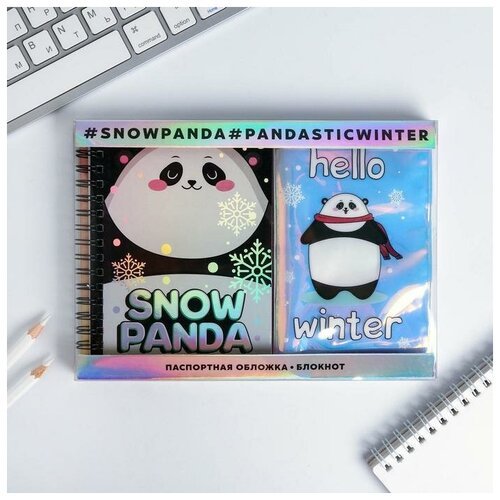 Подарочный набор: голографический блокнот и обложка Snow panda