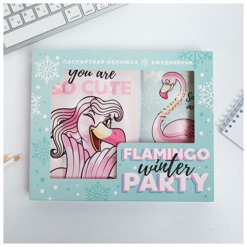 Набор: паспортная обложка-облачко и ежедневник-облачко 'Flamingo winter party'