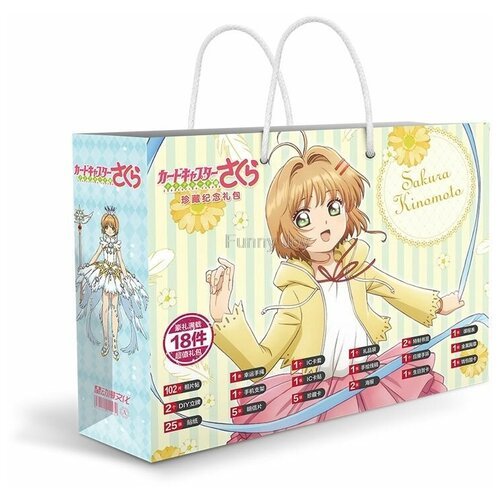 Подарочный набор/ Gift Box Аниме Сакура собирательница карт / Cardcaptor Sakura 30 см