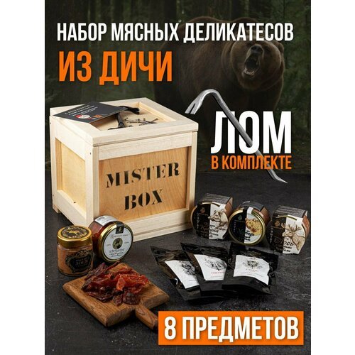 Подарочный мужской набор MISTER BOX Сибиряк BOX, деревянный ящик с ломом