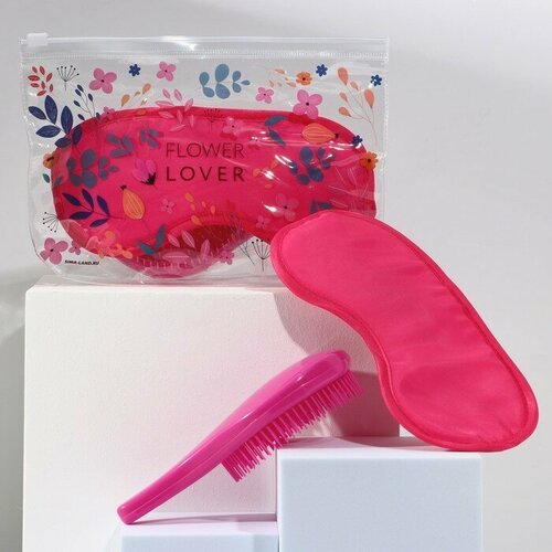Набор «Flower Lover», косметичка, маска для сна и расчёска