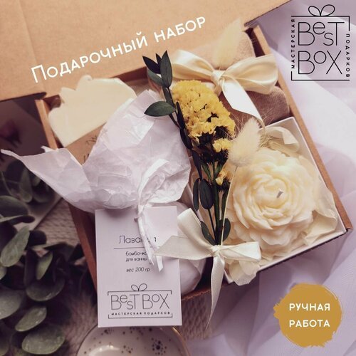 Подарочный набор Best Box 'Роза' для девушки, подруги, коллеги, жены, мамы, сестры, на 8 марта, на день рождения