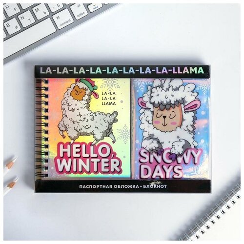 ArtFox Подарочный набор голографический блокнот и обложка 'Hello winter'