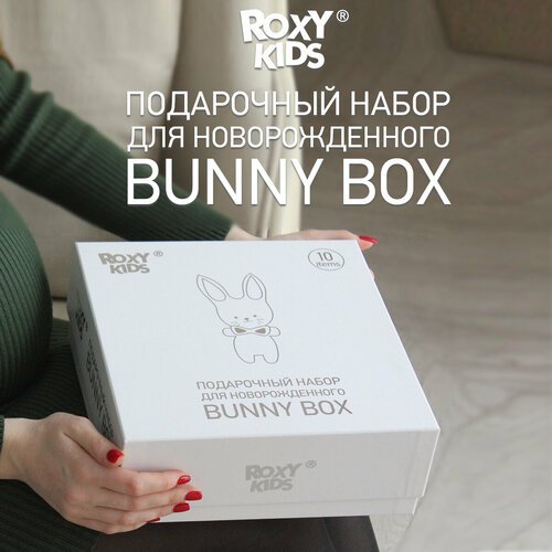 Подарочный набор ROXY-KIDS Bunny box