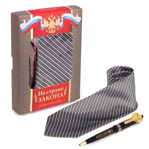 Подарочный набор 'На страже закона': галстук и ручка