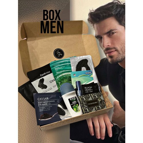 Подарочный набор для мужчин 'Box' в подарок парню, брату, мужу на 23 февраля, день рождения