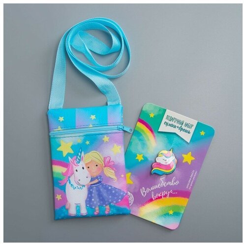 NAZAMOK Детский подарочный набор сумка + брошь, цвет голубой, «Единорог»