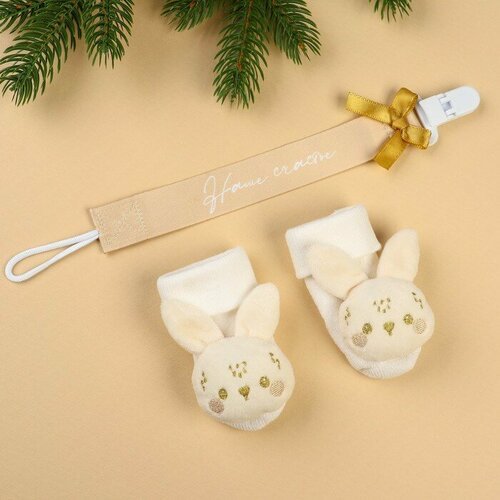 Mum&Baby Подарочный набор новогодний: держатель для соски-пустышки на ленте и носочки - погремушки на ножки «Наше чудо»