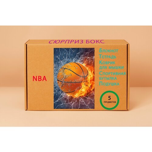 Подарочный набор Национальная баскетбольная ассоциация - NBA - НБА № 4
