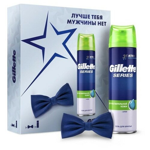 Набор Gillette: гель для бритья Sensitive Skin с алоэ, 200 мл + галстук-бабочка