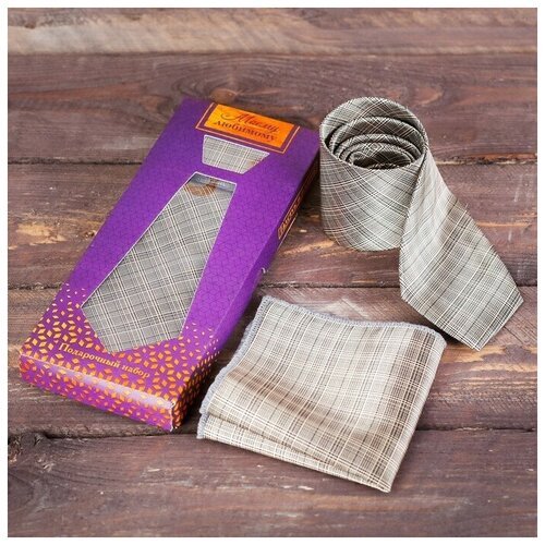 Подарочный набор: галстук и платок 'Моему любимому'