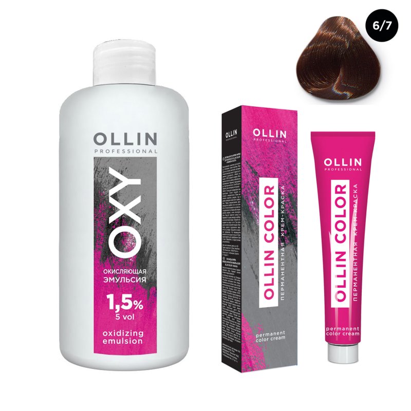 Ollin Professional Набор 'Перманентная крем-краска для волос Ollin Color оттенок 6/7 темно-русый коричневый 100 мл + Окисляющая эмульсия Oxy 1,5% 150 мл' (Ollin Professional, Ollin Color)