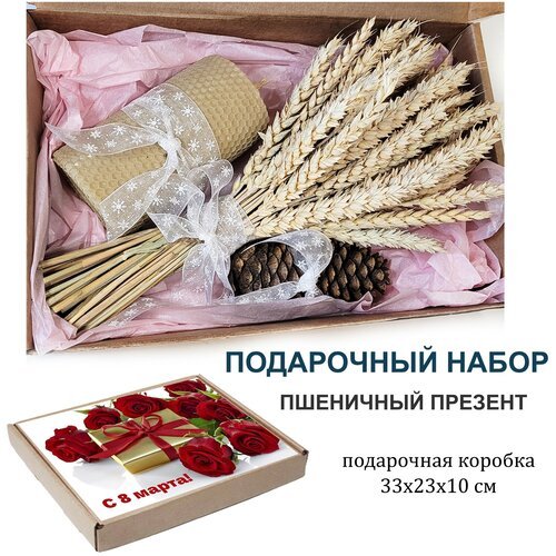 Подарочный набор - Пшеничный презент