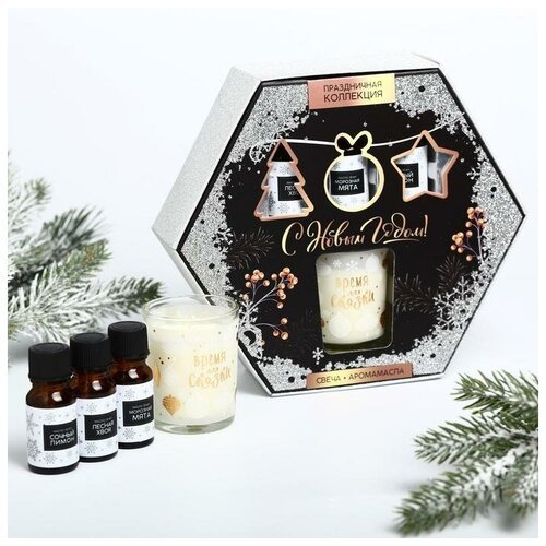 Подарочный набор «С Новым годом»: аромамасло 3 шт, свеча