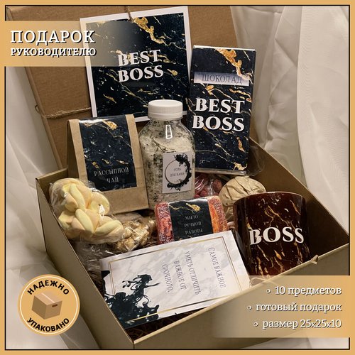 Подарок 'Best Boss', подарочный набор для босса, руководителя, директора