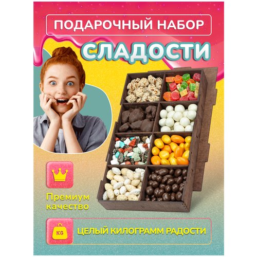 Подарочный набор ягоды орехи в шоколаде маме Новый год девушке подарок