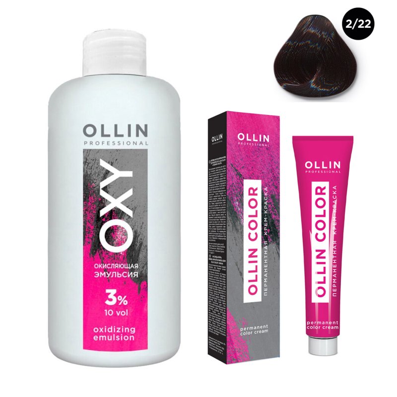 Ollin Professional Набор 'Перманентная крем-краска для волос Ollin Color оттенок 2/22 черный фиолетовый 100 мл + Окисляющая эмульсия Oxy 3% 150 мл' (Ollin Professional, Ollin Color)