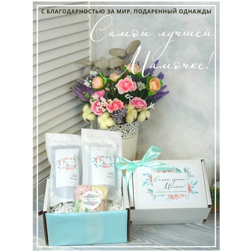 Подарочный набор чая и сладостей Самой Лучшей маме на день рождения и день матери