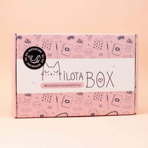 Коробочка сюрприз MilotaBox милота бокс 'Sea' море, подарочный бокс- коробочка с детским набором для девочек. Подарок-сюрприз на любой праздник.