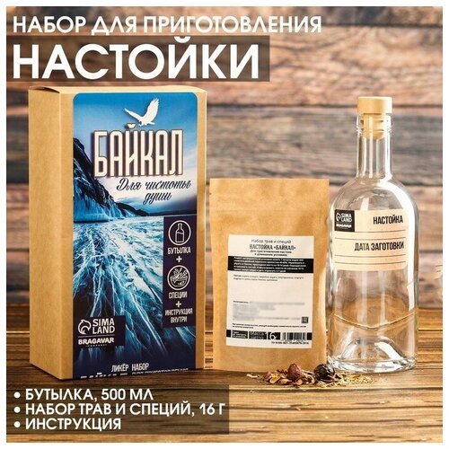 Набор для приготовления настойки 'Ликёр Байкал': специи 16 г, бутылка 500 мл.