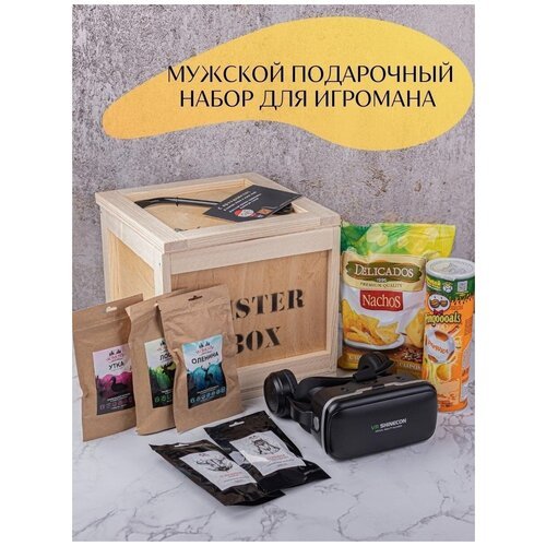 Подарочный мужской набор MISTER BOX VR BOX, деревянный ящик с ломом
