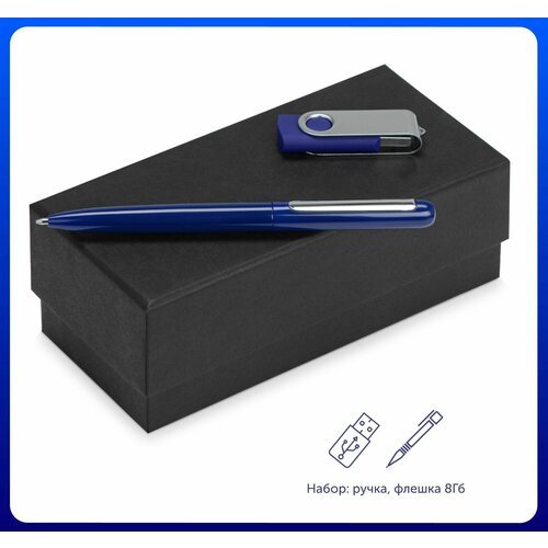 Подарочный набор 'Skate Mirror' с ручкой и флешкой, цвет синий