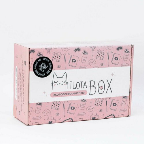 Коробочка сюрприз MilotaBox 'Cosmos Box' милота бокс, милотабокс, подарочный бокс