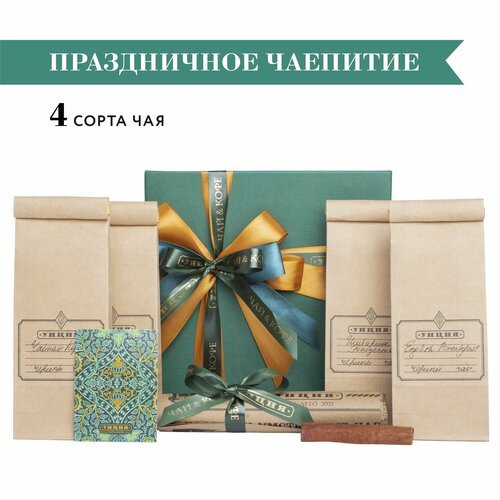 Подарочный набор 'Праздничное чаепитие' с 4 сортами чая, подарок на День Рождения или Выпускной