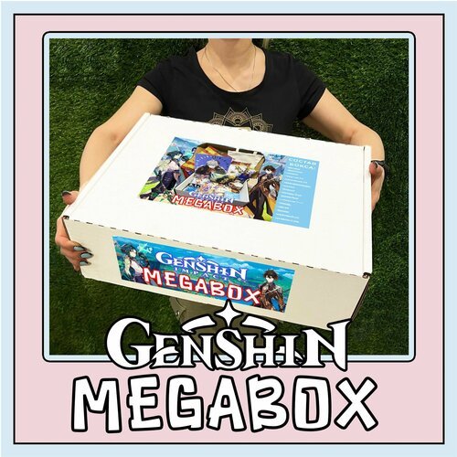 Подарочный набор Мегабокс Геншин импакт / Genshin Impact MEGABOX