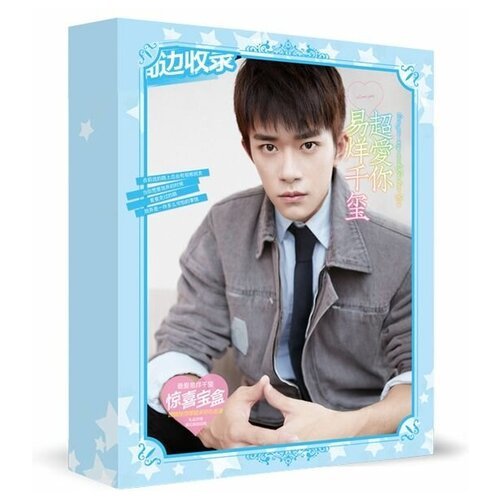 Подарочный набор/Gift Box Аниме Джексон И/Jackson Yee 25 х 22 х 8 см