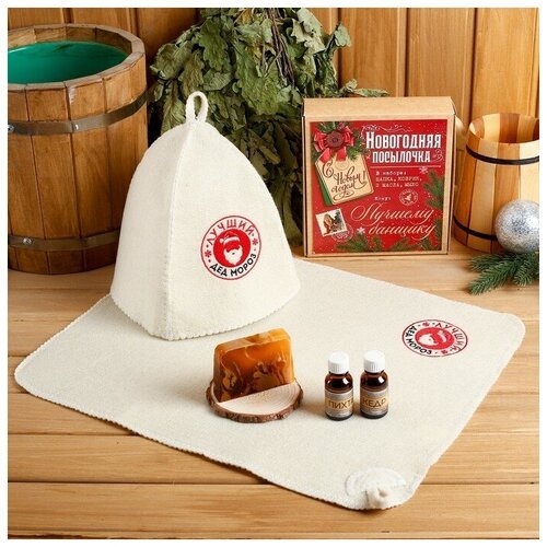 Подарочный набор 'Новогодняя посылочка': шапка, коврик, 2 масла, мыло