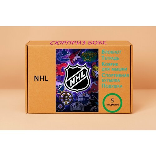 Подарочный набор - Национальная хоккейная лига - NHL- НХЛ № 4