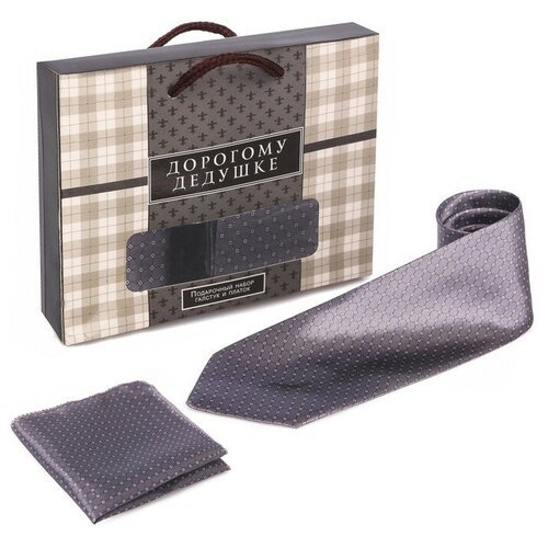 Подарочный набор: галстук и платок 'Дорогому дедушке'
