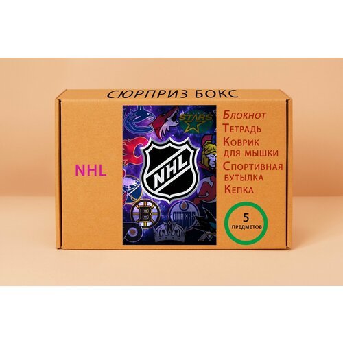 Подарочный набор - Национальная хоккейная лига - NHL- НХЛ № 12