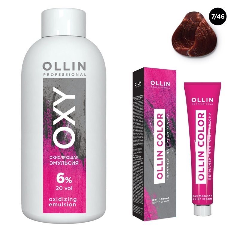 Ollin Professional Набор 'Перманентная крем-краска для волос Ollin Color оттенок 7/46 русый медно-красный 100 мл + Окисляющая эмульсия Oxy 6% 150 мл' (Ollin Professional, Ollin Color)