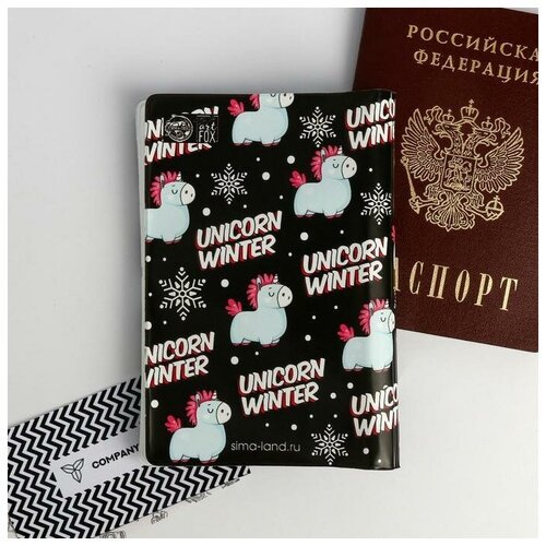 Набор Unicorn snow: паспортная обложка-облачко и ежедневник-облачко, ArtFox