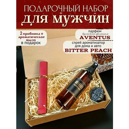 Подарочный набор для мужчин, парфюм по мотивам Aventus 15 мл, спрей-ароматизатор в машину Bitter Peach 50 мл, подарок на 23 февраля, AROMAKO